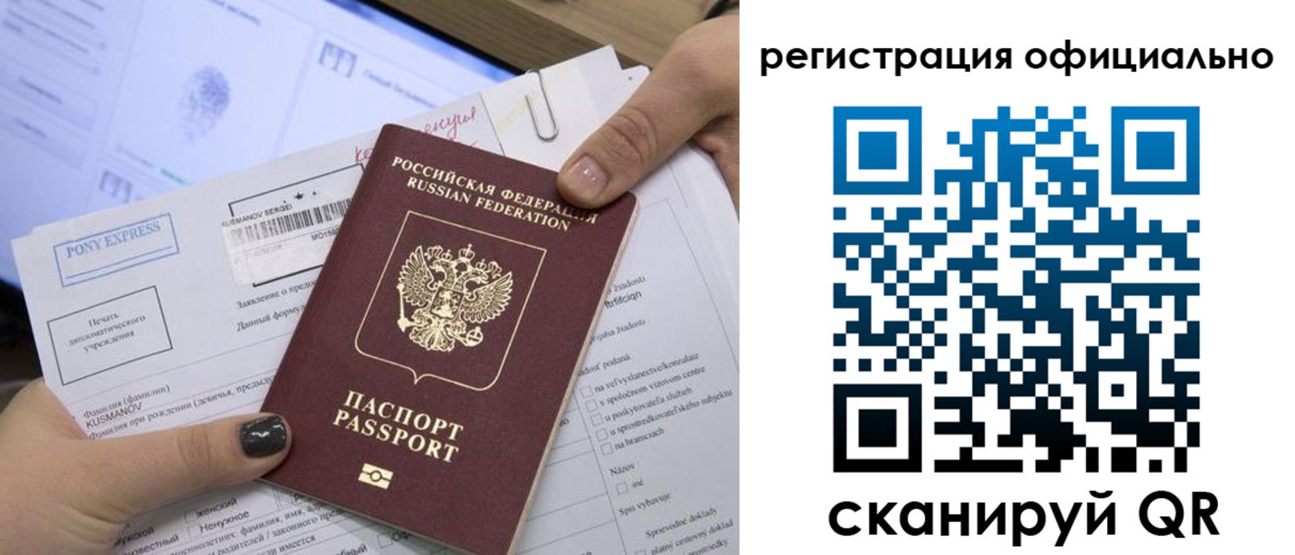 временная регистрация адрес в Геленджике